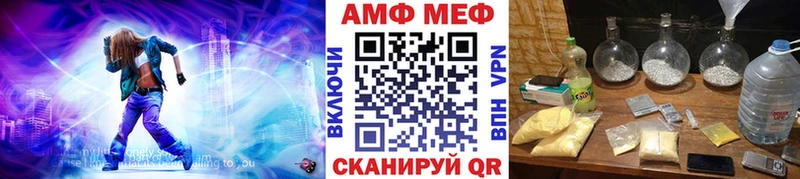 сколько стоит  mega зеркало  МЕТАМФЕТАМИН мет  Тамбов 