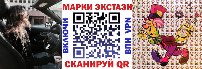 Марки 25I-NBOMe 1,5мг  Тамбов 