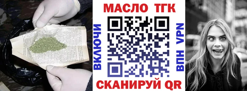 ТГК Wax  Тамбов 